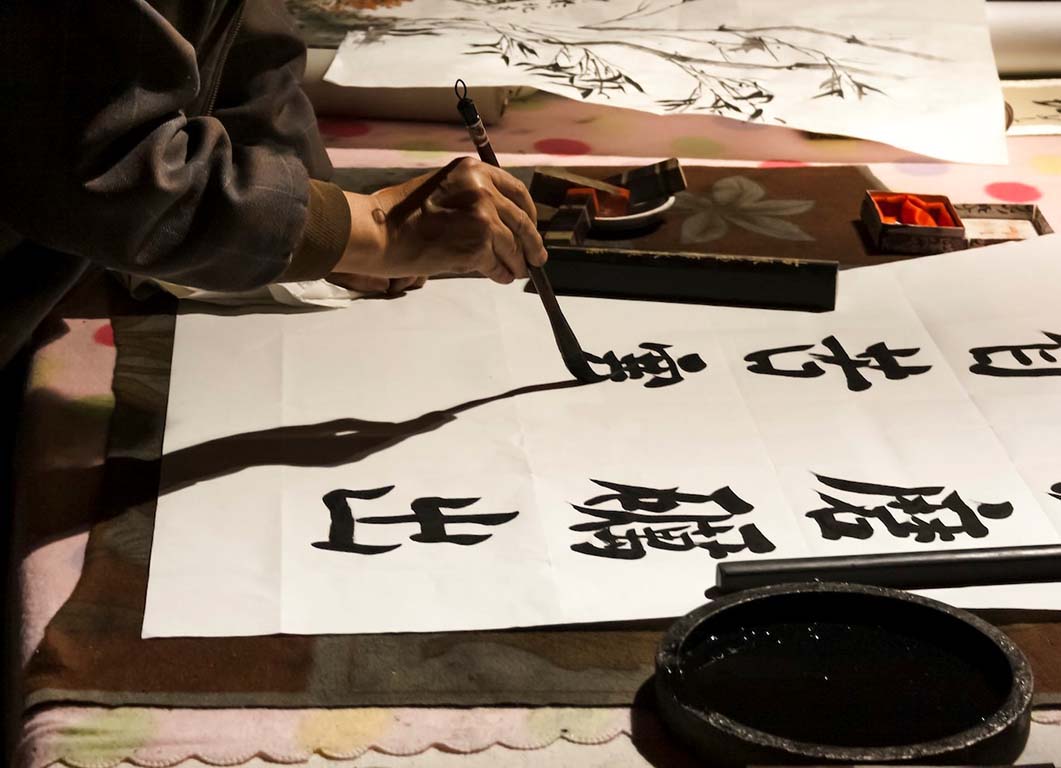 The Chinese Writing System: Simplified vs Traditional Chinese