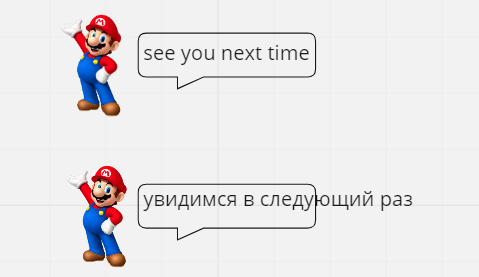 Russian strings are 20% longer and do not fit the bubble, which is a problem easily prevented with pseudo translation