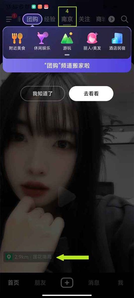 The geolocation feature, when clicked on, a menu appears showcasing even more options.