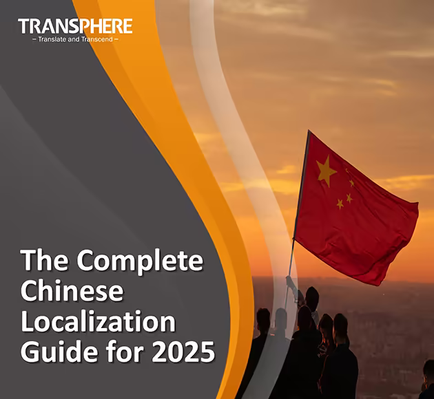 The Complete Chinese Localization Guide for 2025 Hero
