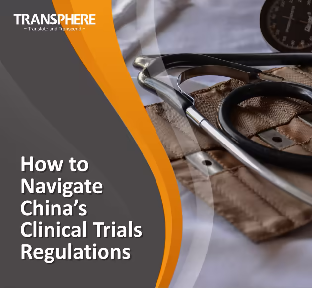 China Clinical Trials 2026 Hero