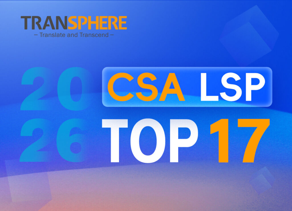 Sunyu Transphere Ranked 17th Worldwide in CSA Research Verified 100™ 2026